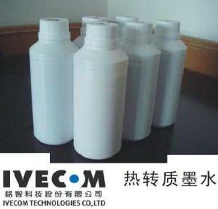 聚焦熱轉(zhuǎn)印技術(shù)創(chuàng)新 解析EPSON、HP、BROTHER熱轉(zhuǎn)印墨水在辦公文教領(lǐng)域的應(yīng)用與發(fā)展